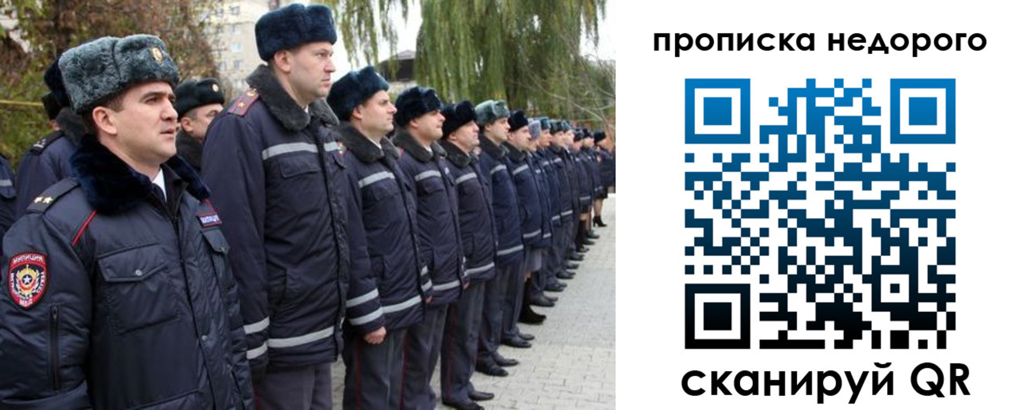 пропишу в квартире в Пересвете