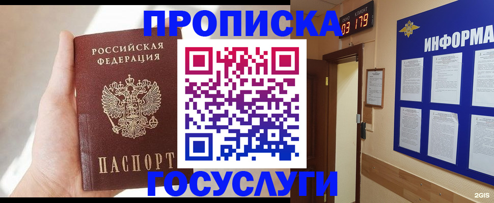 форма 3 в Пересвете