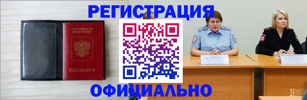 пропишу в квартире в Пересвете